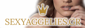 SEXYAGGELIES
